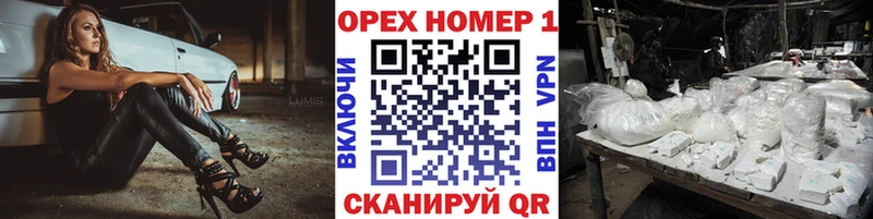 КОКАИН Перу  MEGA как войти  Новодвинск 