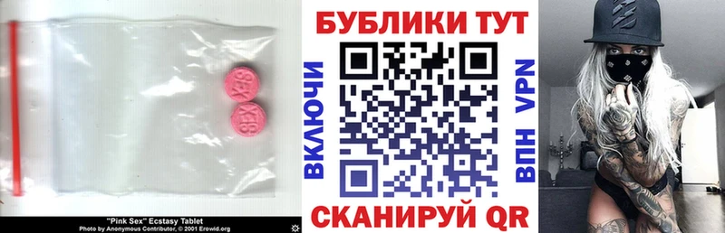 Ecstasy 250 мг  мориарти как зайти  Новодвинск  где продают наркотики 