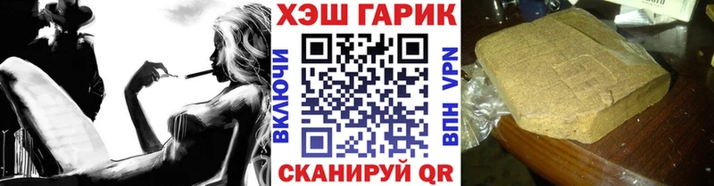 ГАШИШ гарик  Новодвинск 