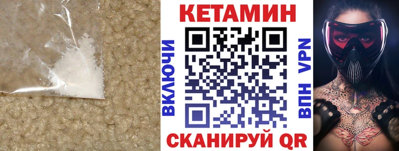 OMG ссылка  Новодвинск  КЕТАМИН ketamine  дарнет шоп 