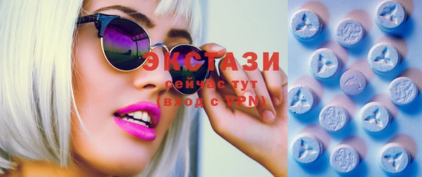 синтетический гашиш Балабаново
