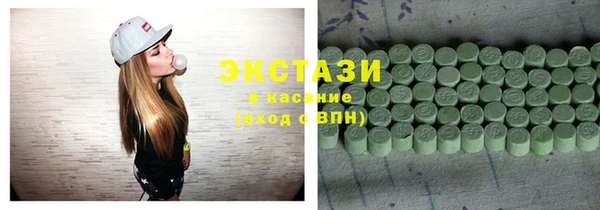 каннабис Армянск