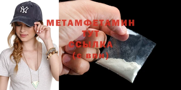 синтетический гашиш Балабаново