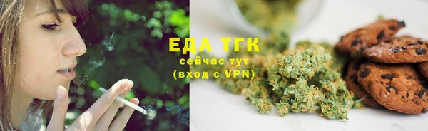 каннабис Армянск