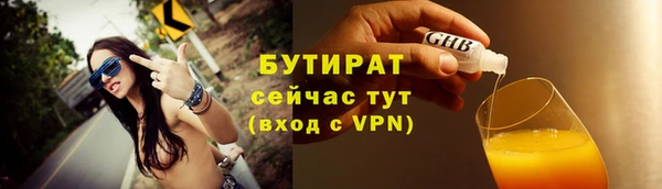 стаф Баксан