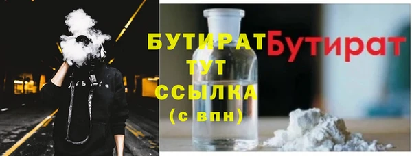 синтетический гашиш Балабаново