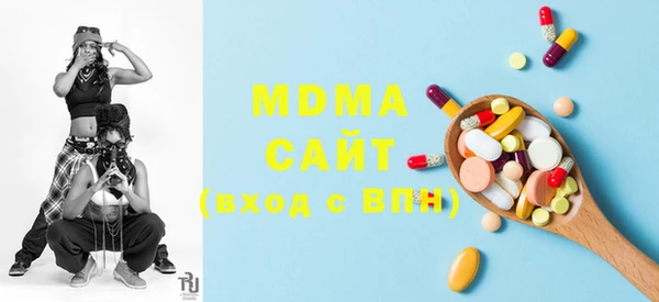 mdma Балахна