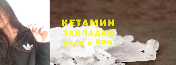 стаф Баксан