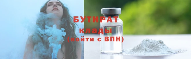 стаф Баксан