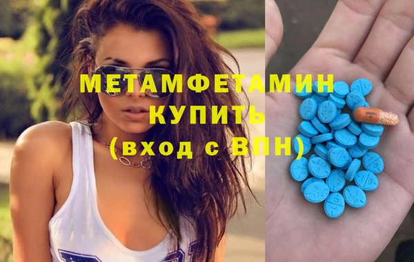 стаф Баксан