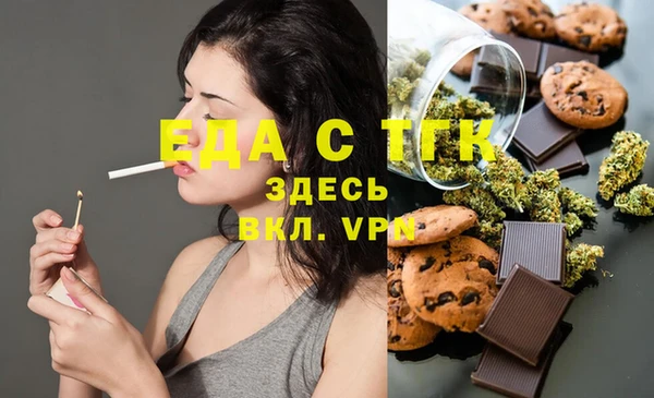 синтетический гашиш Балабаново