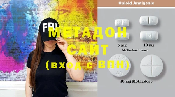 синтетический гашиш Балабаново