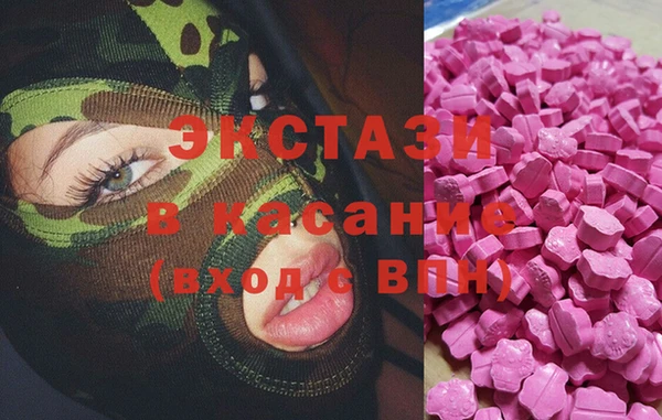 каннабис Армянск