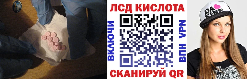 Лсд 25 экстази ecstasy  Новодвинск 