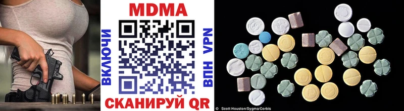 где можно купить наркотик  Новодвинск  МДМА кристаллы 