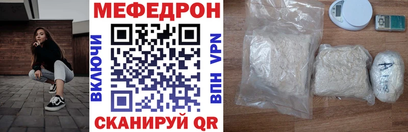 даркнет сайт Новодвинск МЕФ кристаллы