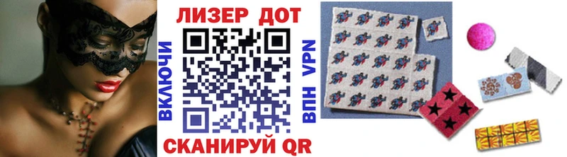 Марки N-bome 1500мкг  Новодвинск 