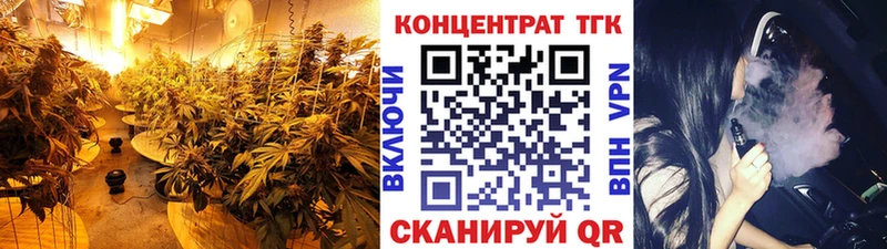 магазин Новодвинск ТГК жижа